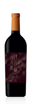 Canaan Wine Estate, Shi Bai Pian Reserve Syrah, Huailai, Hebei, China, 2014